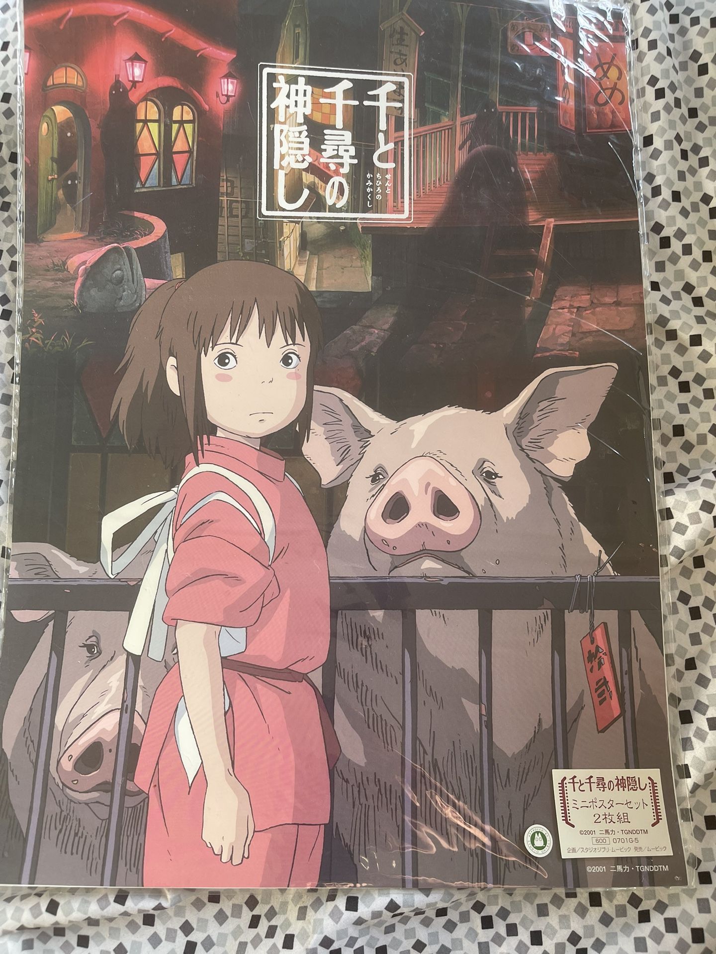 Spirited Away 2001 Original Movie Poster - Studio Ghibli Anime - photo 2