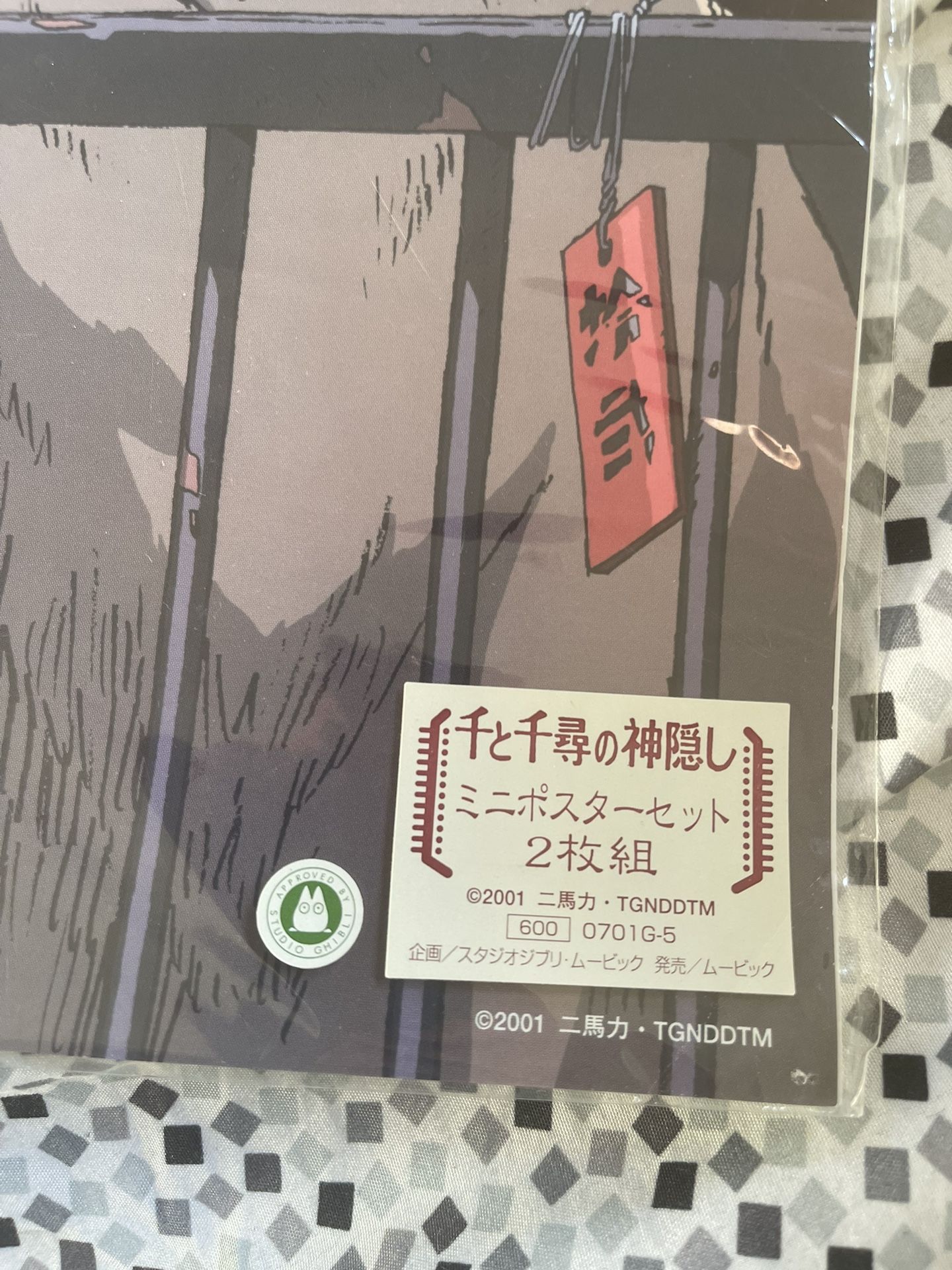 Spirited Away 2001 Original Movie Poster - Studio Ghibli Anime - photo 3