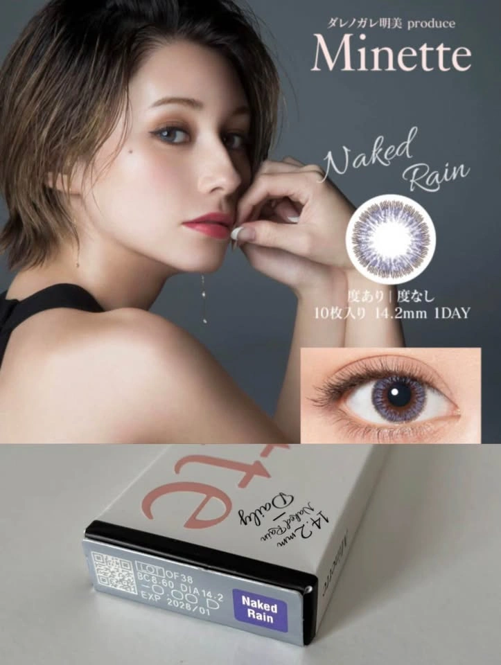 New 1-day Coloured Contact Lenses - photo 2
