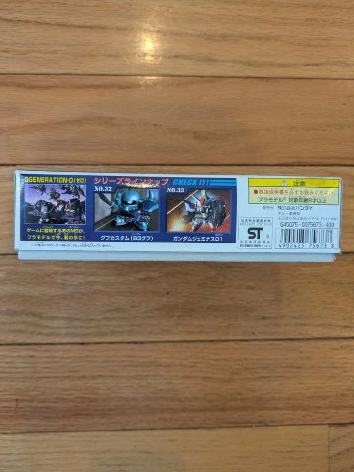 SD Gundam G Generation 31 Orx-012 Gundam Mk-iv - photo 4