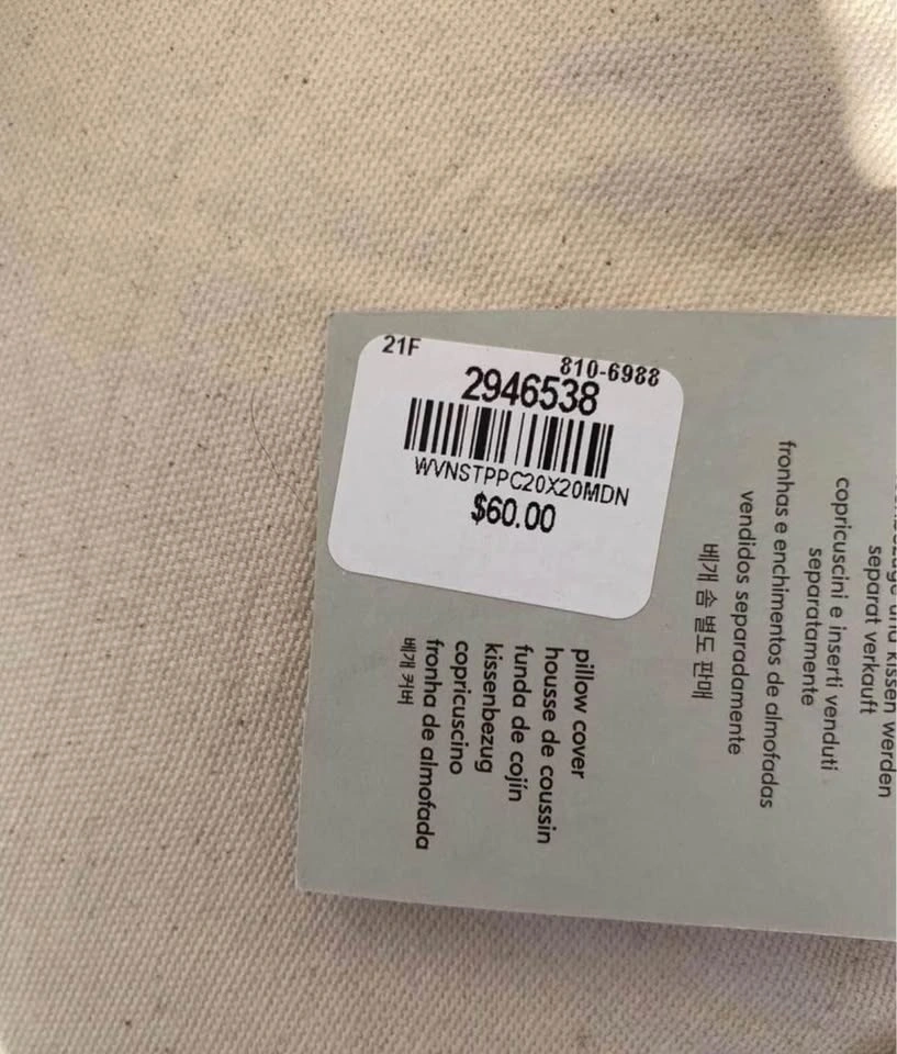 New West Elm Boho Pillow Set of 2 - photo 2