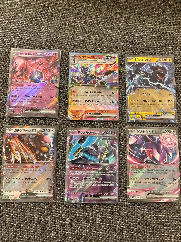 Japanese EX Double Rare Bundle