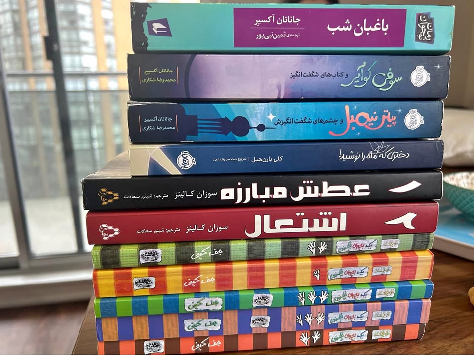 Farsi Story Books