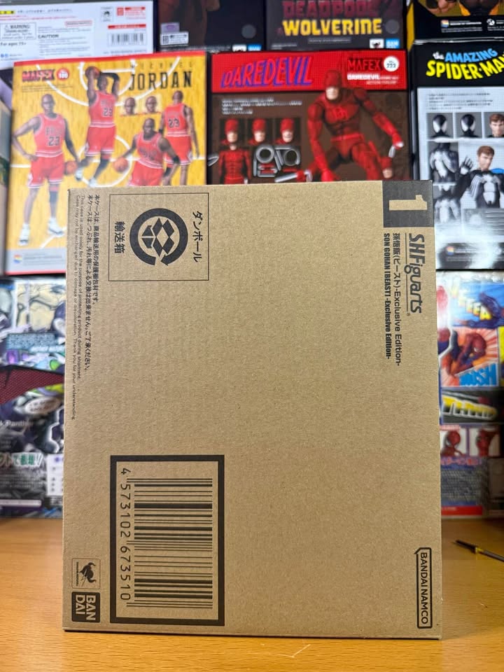 Gohan beast exclusive shfiguarts