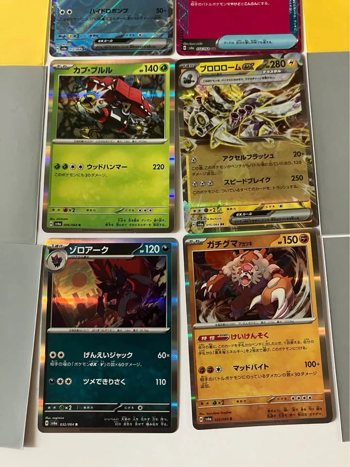 Pokemon Scarlet & Violet Japanese Cards - photo 5