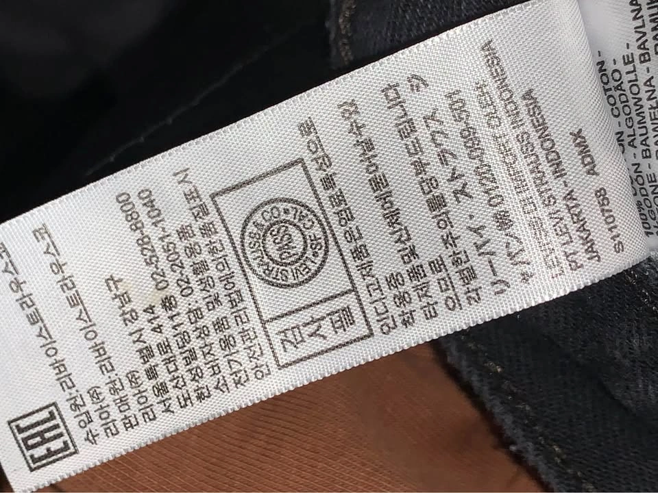 Levi’s 501 Jeans - photo 5