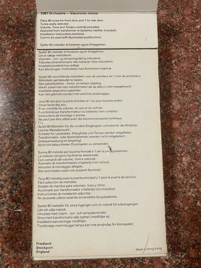 Friedland E861 Chime door bell image indicator(2)