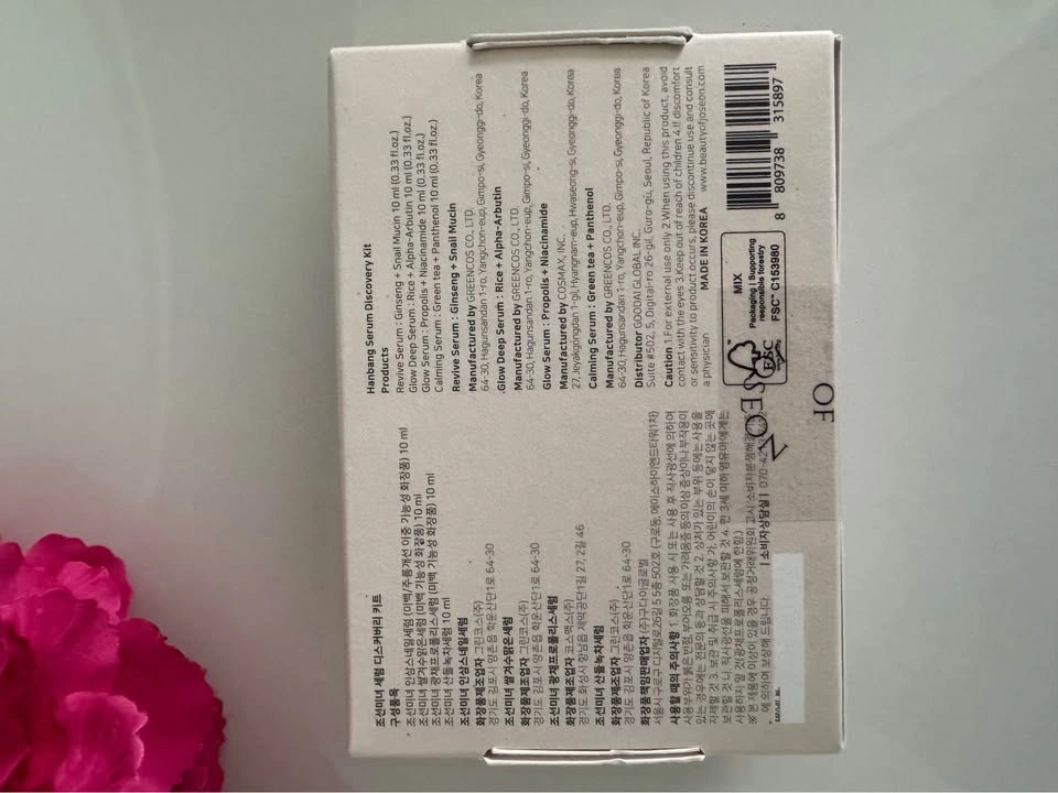 BEAUTY OF JOSEON HANBANG SERUM DISCOVERY KIT - photo 3