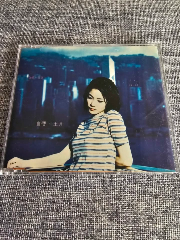 Cantonese & Mandarin (廣東話同國語) 🎵 CDs - photo 4