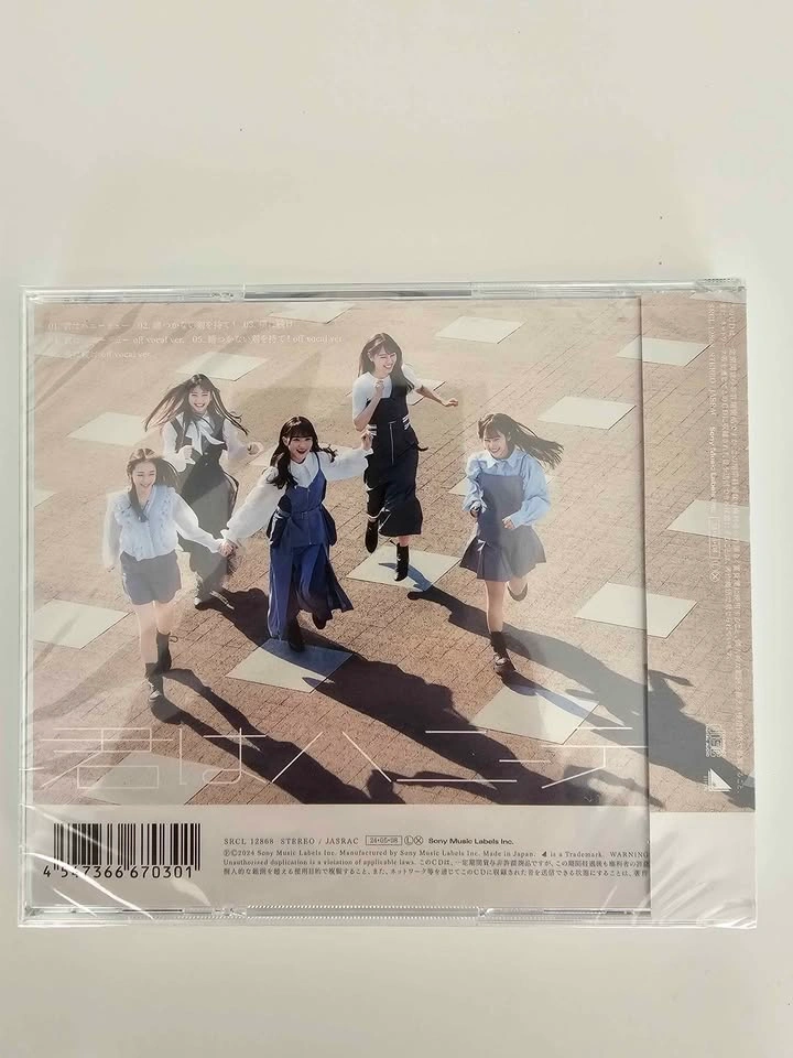 Hinatazaka46 CDs - You Are Honeydew, Cheat Day, Footbridge - photo 2