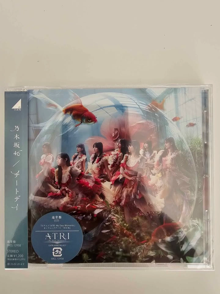 Hinatazaka46 CDs - You Are Honeydew, Cheat Day, Footbridge - photo 3