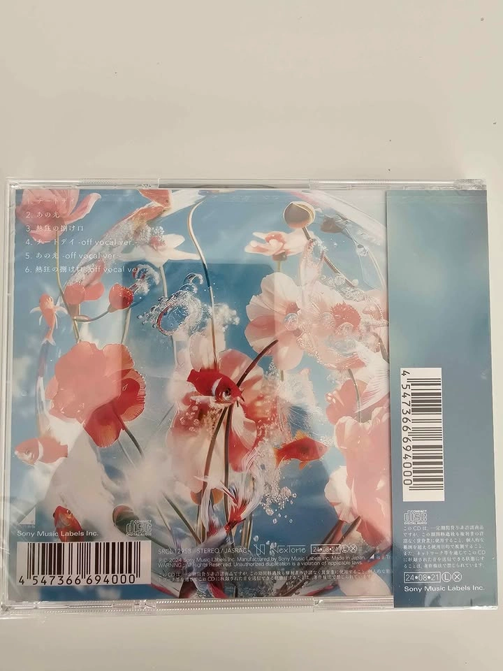 Hinatazaka46 CDs - You Are Honeydew, Cheat Day, Footbridge - photo 4