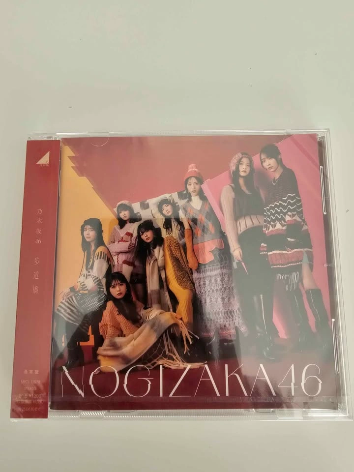 Hinatazaka46 CDs - You Are Honeydew, Cheat Day, Footbridge - photo 5