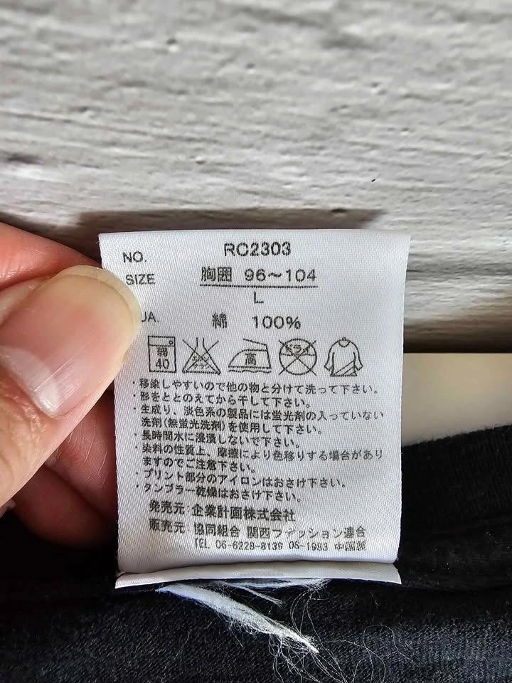 Vintage Japanese One Piece Black Tee - photo 4