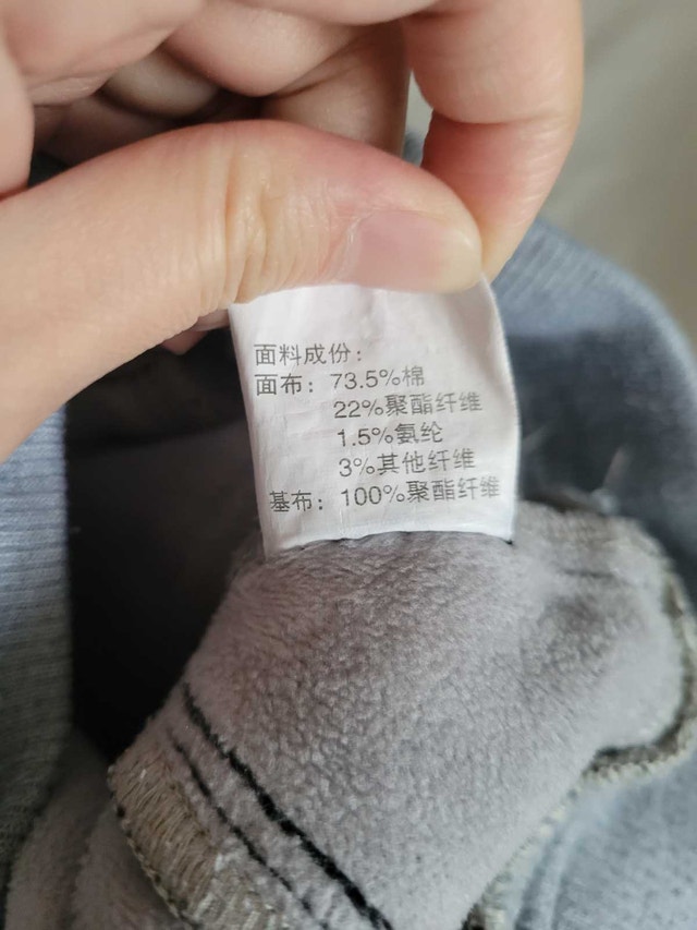 Warm Pant size 27 - photo 3