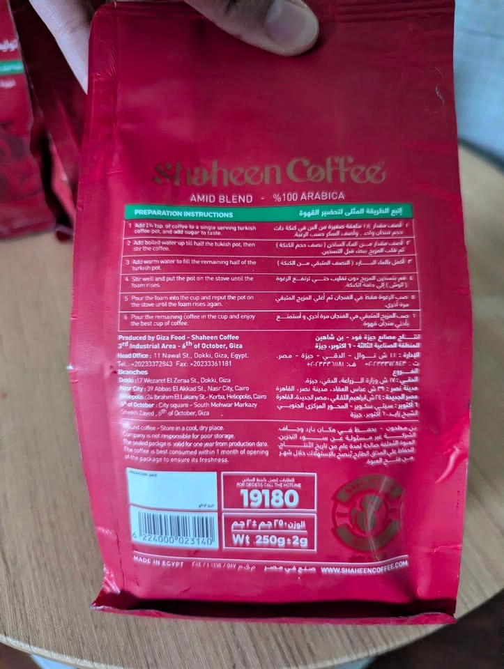Premium Turkish Coffee from Egypt - photo 3