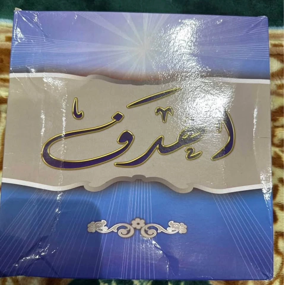 Super Deluxe Iqal (Traditional Arab Headband) - photo 2