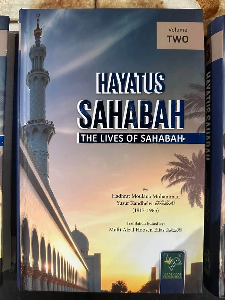 Hayatus Sahabah: Lives of Sahabah (3 Vol Set) - photo 2