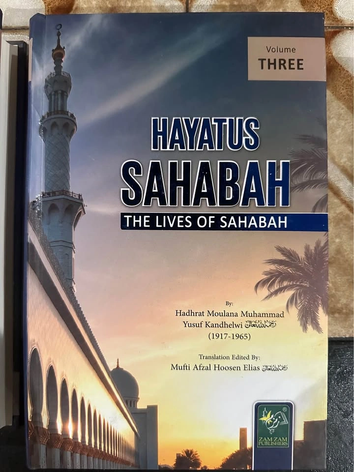 Hayatus Sahabah: Lives of Sahabah (3 Vol Set) - photo 3