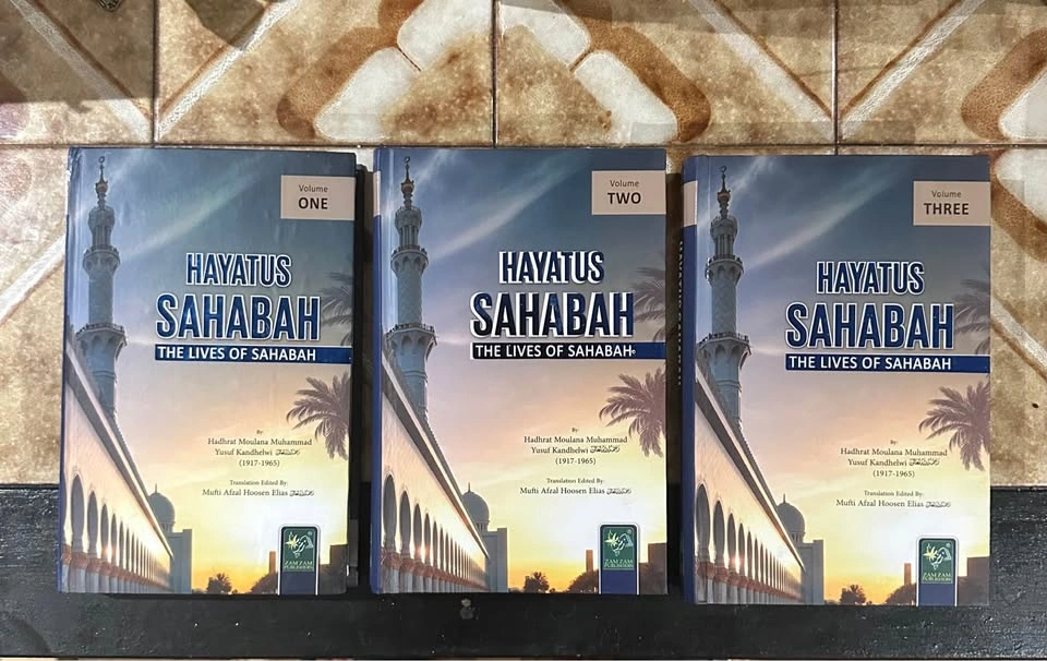 Hayatus Sahabah: Lives of Sahabah (3 Vol Set) - photo 4