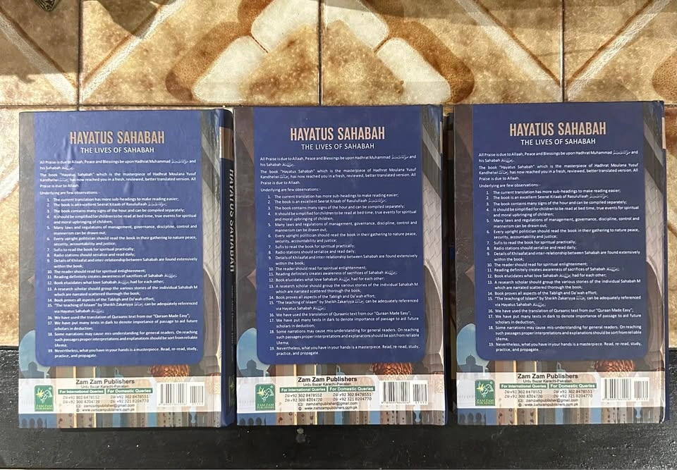 Hayatus Sahabah: Lives of Sahabah (3 Vol Set) - photo 5