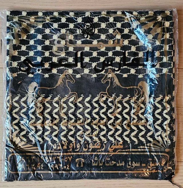 Keffiyeh - Elegant Black and Gold thumbnail