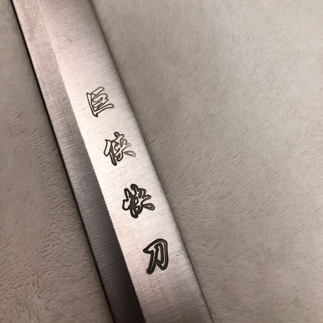 Sekizo Sword 26" Machete Knife SS image indicator(8)