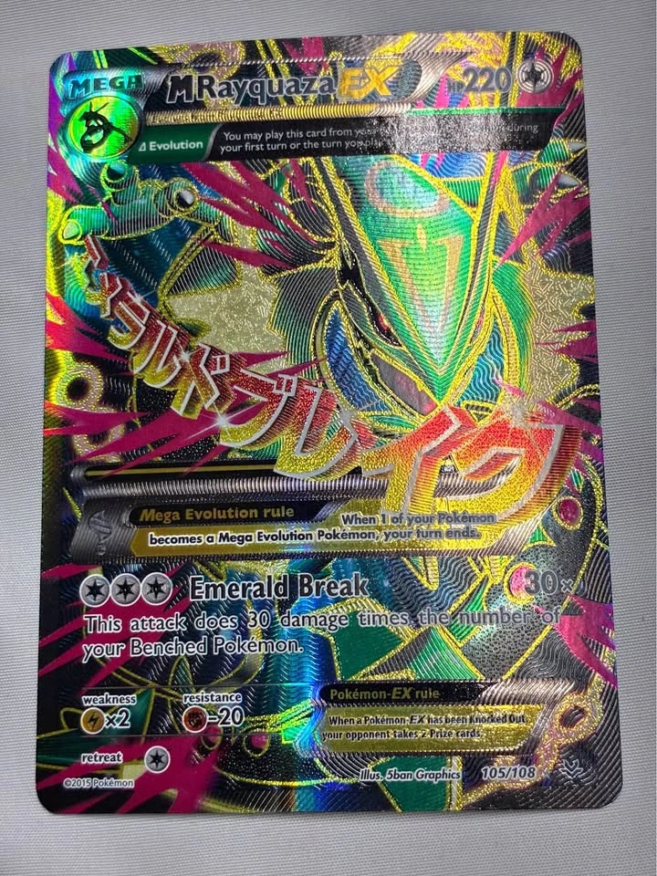 Rayquaza 105