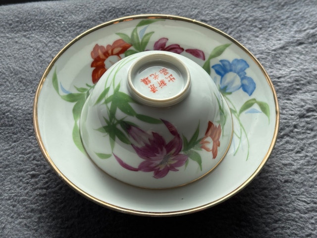 Hand painted Chinese Vintage Floral Tea Cup Set x 2 - photo 2