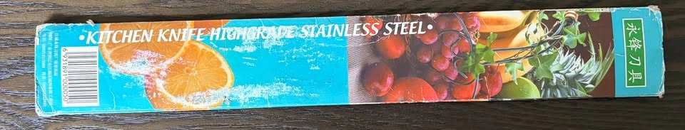Extra Long Kitchen Knife 13” Blade – Stainless Steel - photo 2