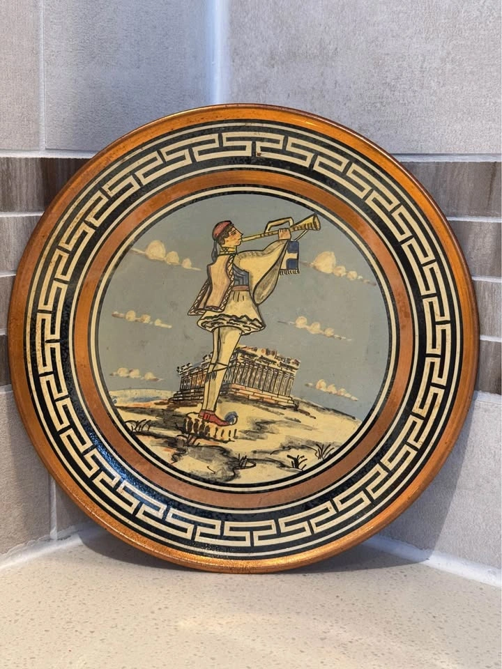 Vintage Greek Display Plate