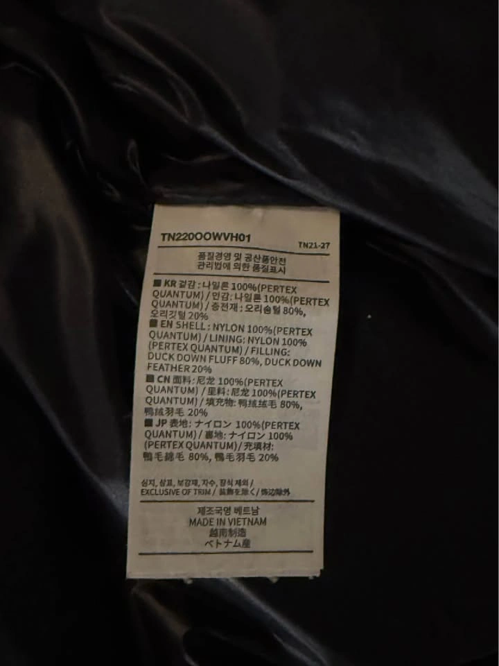 Thisisneverthat Puffer Down Vest - photo 3
