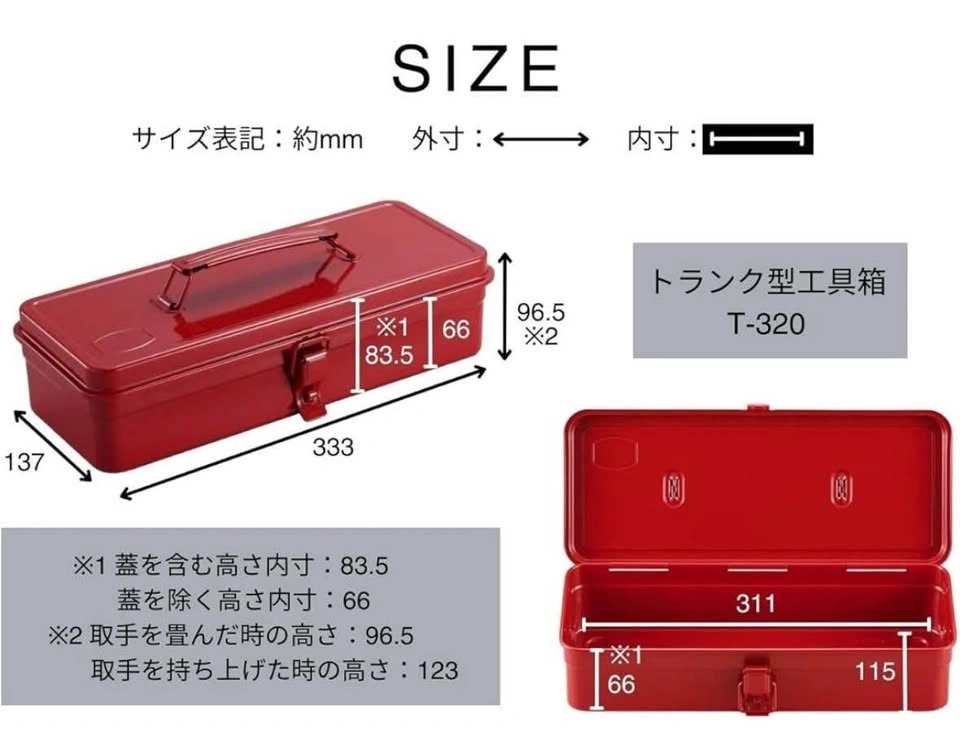 Toyo ToolBox T-320 - photo 3