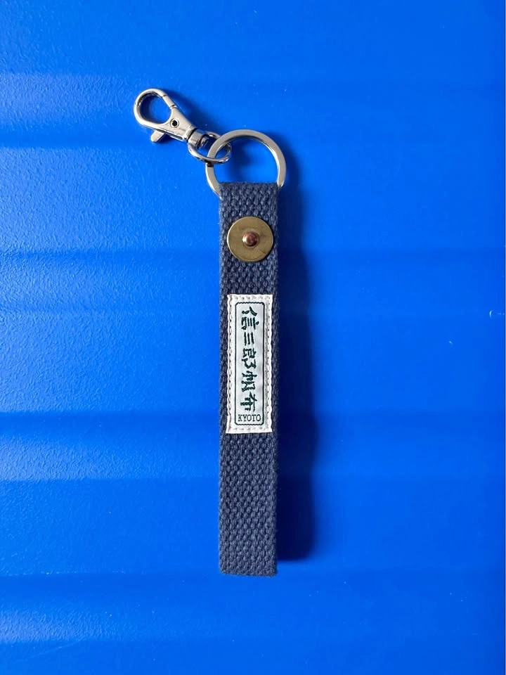 Ichizawa Kyoto Canvas Keyring