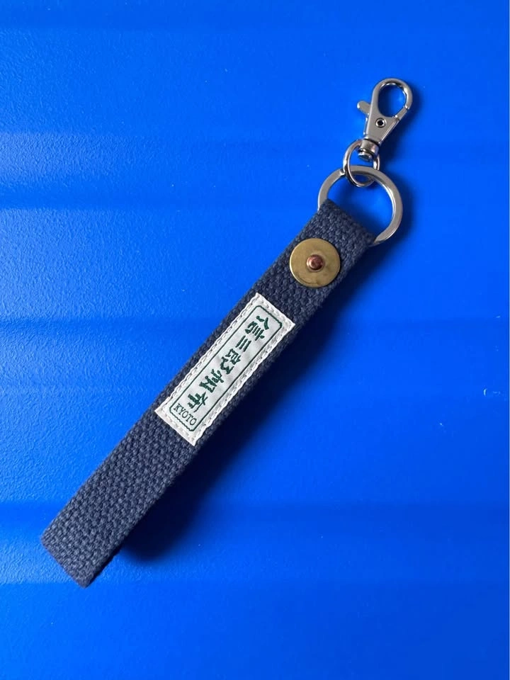 Ichizawa Kyoto Canvas Keyring - photo 2