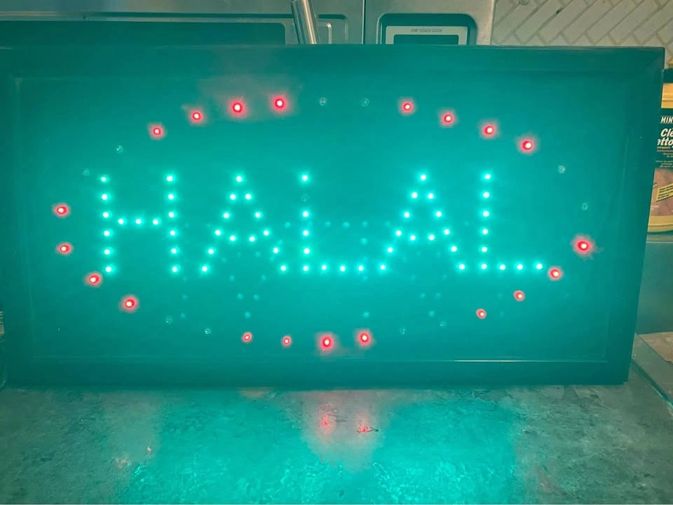 HALAL SIGN