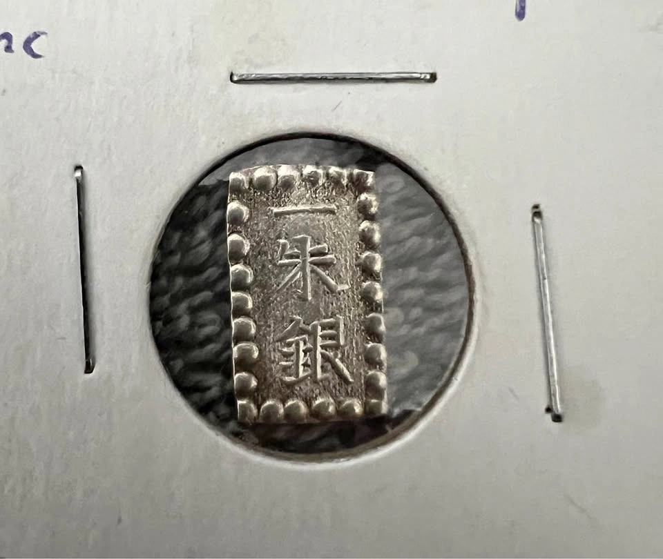 Japanese Samurai Silver 1853-1865