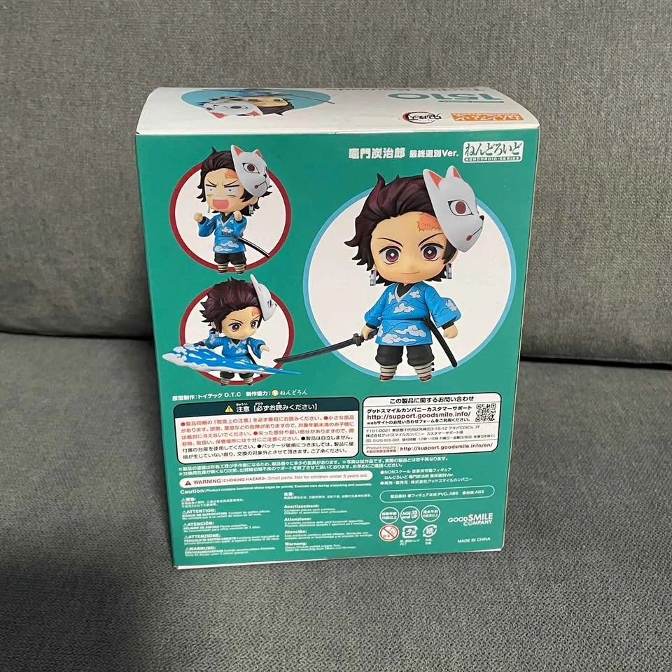 Demon Slayer GSC Nendoroid #1510 Tanjiro Kamado Final Selection - photo 2