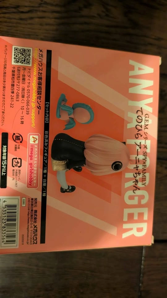 G.E.M. Series Anya Forger SPY x FAMILY Fit in Hand Figure by Meg - photo 4