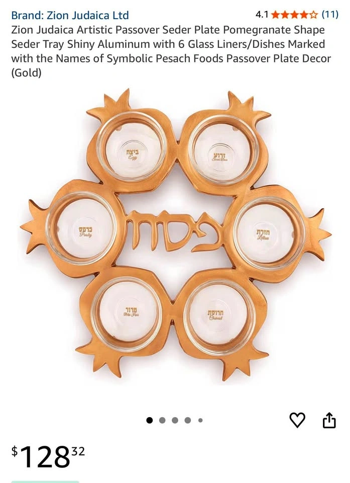 Zion Judaica Artistic Passover Seder Plate Pomegranate Shape
