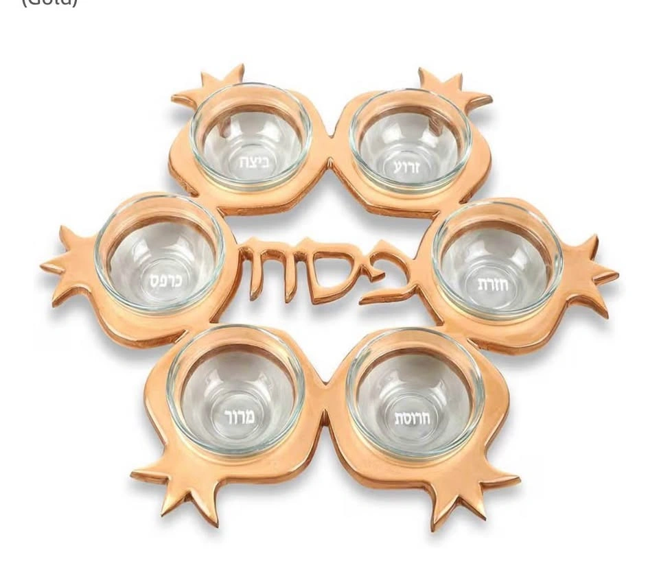 Zion Judaica Artistic Passover Seder Plate Pomegranate Shape - photo 4