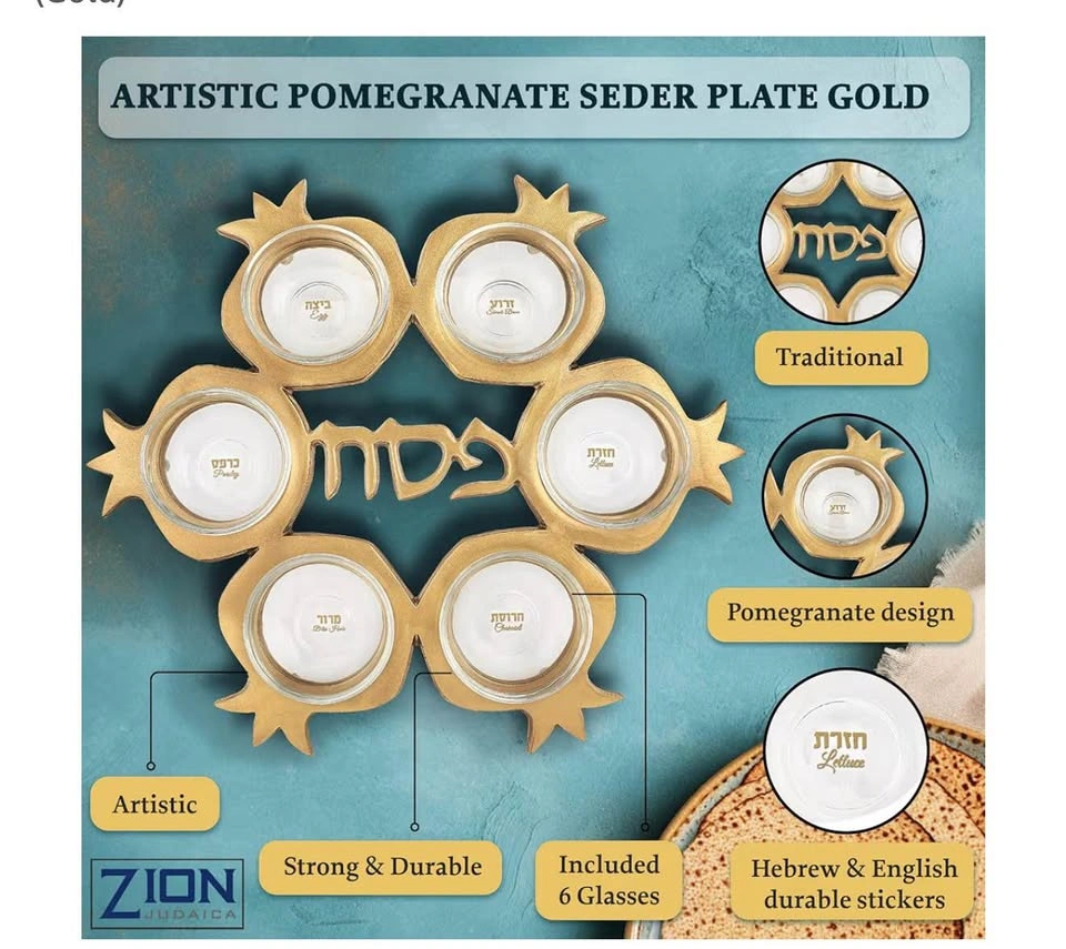 Zion Judaica Artistic Passover Seder Plate Pomegranate Shape - photo 5