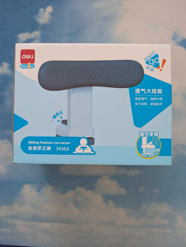 BNIB Sitting Posture Corrector for students - photo 4
