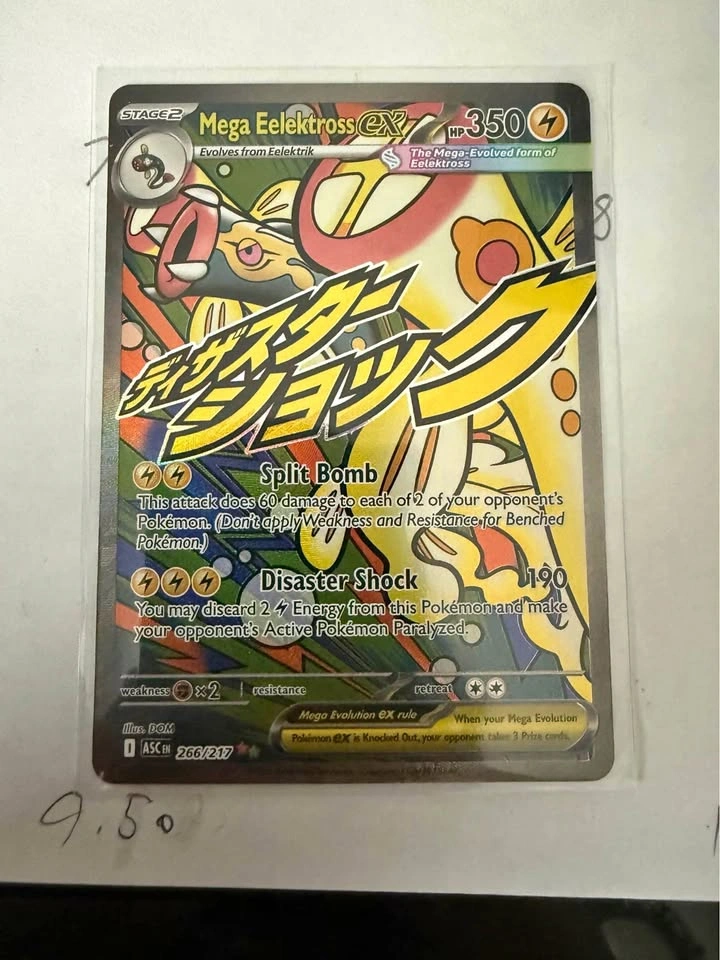 Pokemon TCG Mega Elektross
