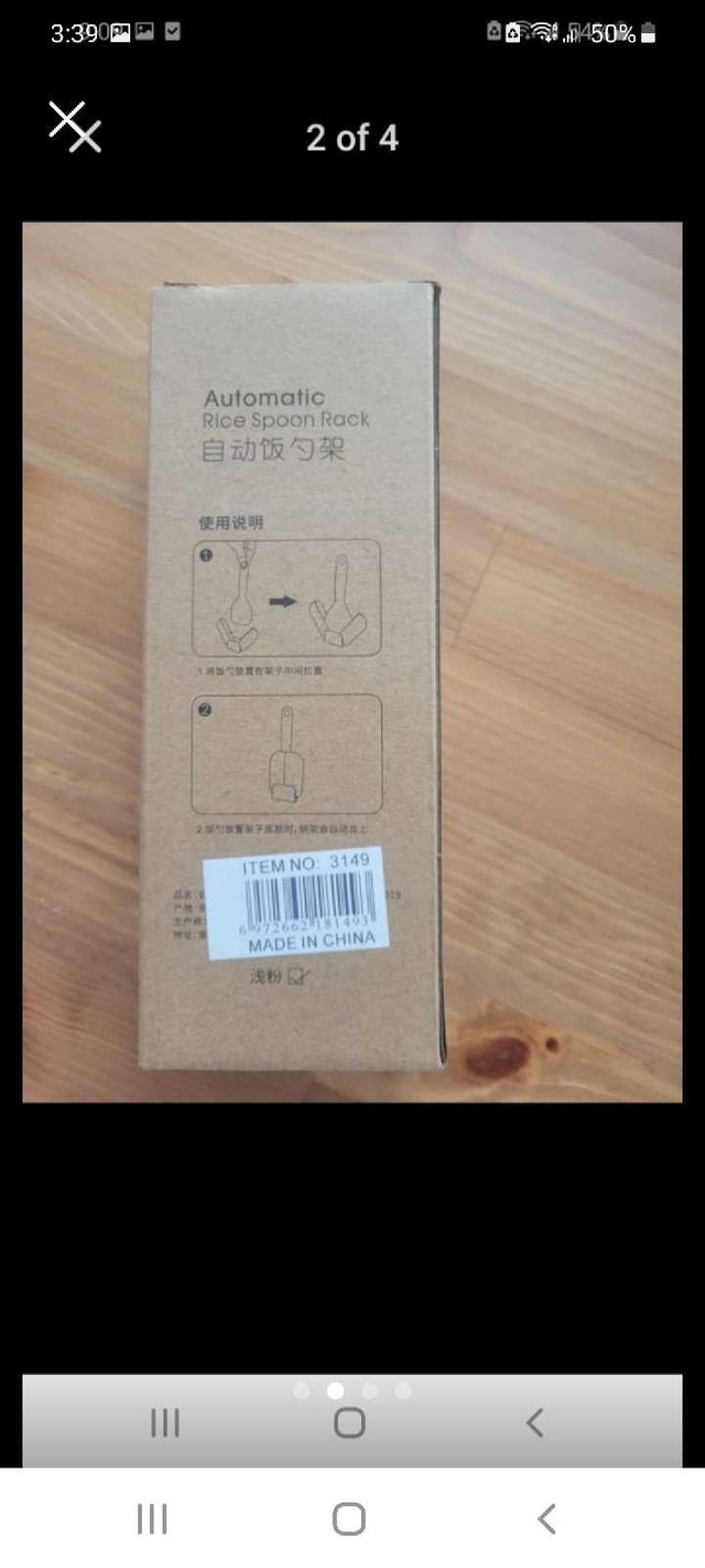 Brand new Automatic Rice Spoon Rack - photo 2
