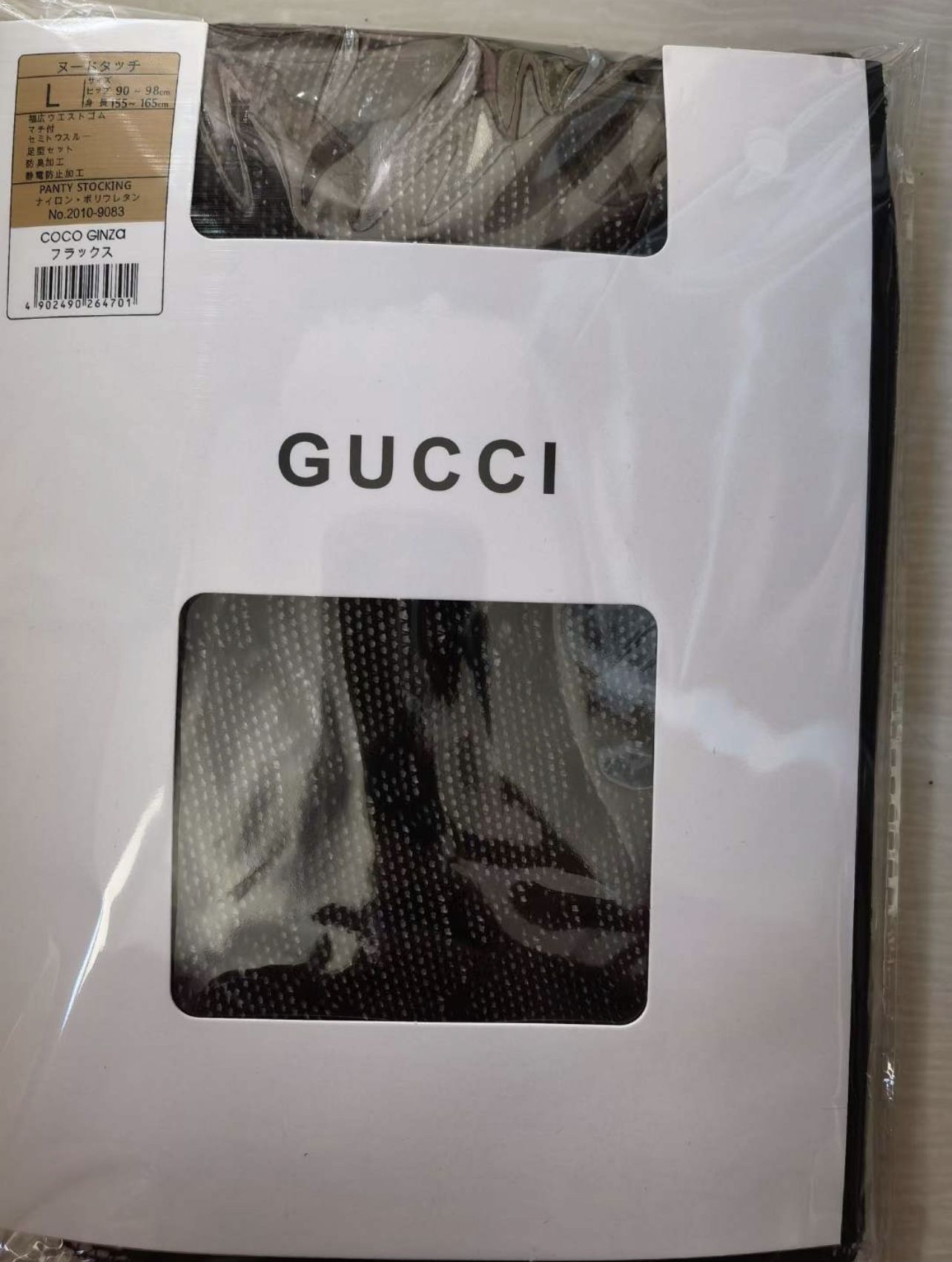 Gucci Stockings Tights - photo 2