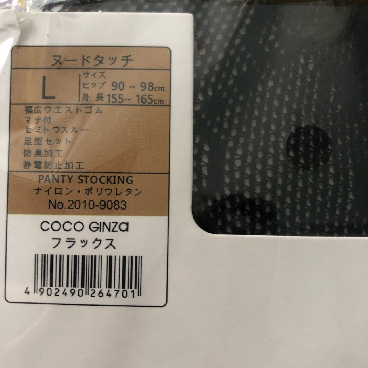 Gucci Stockings Tights - photo 3