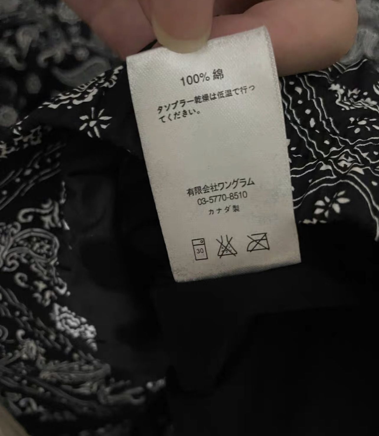 Supreme Bandana Jacket - photo 5
