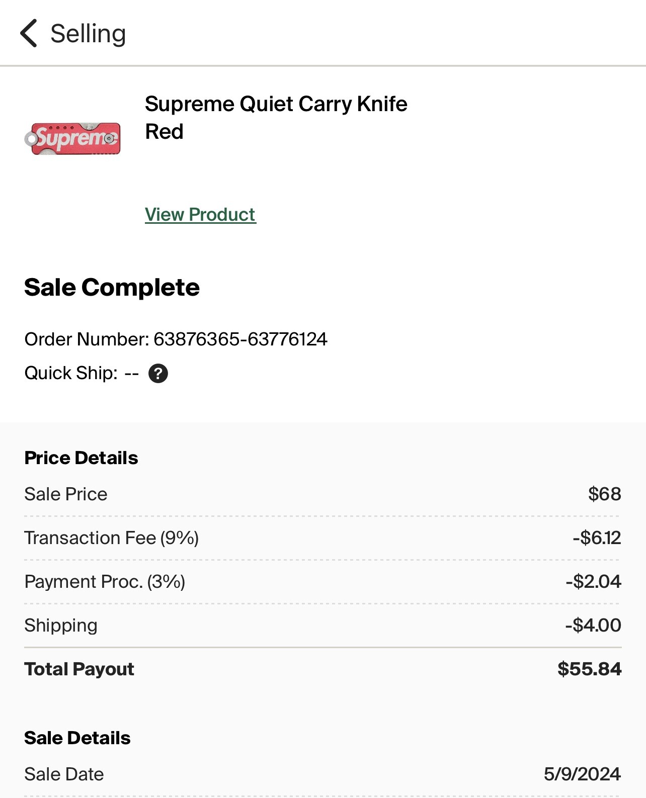 Supreme Keychain - photo 4