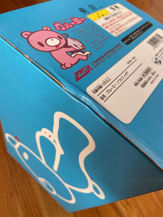 Rare 2004 Gloomy Bear Soft Vinyl Figure image indicator(7)